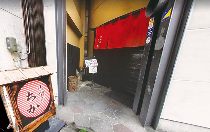 味劇場ちか