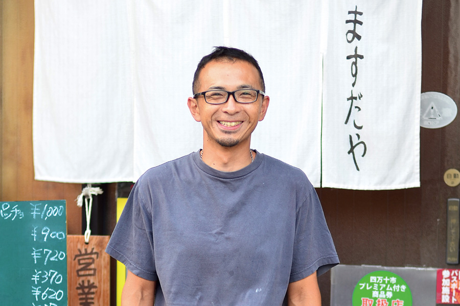 旬味居酒屋 ますだや
