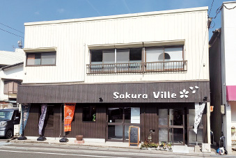 Sakura Ville