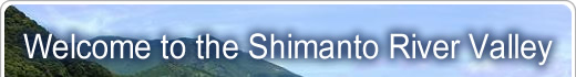 Welcome to the Shimanto River Valley