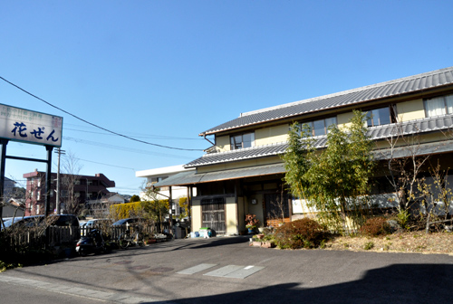 郷土料理 花ぜん