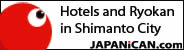 Shimanto Kochi Hotels - JAPANiCAN.com